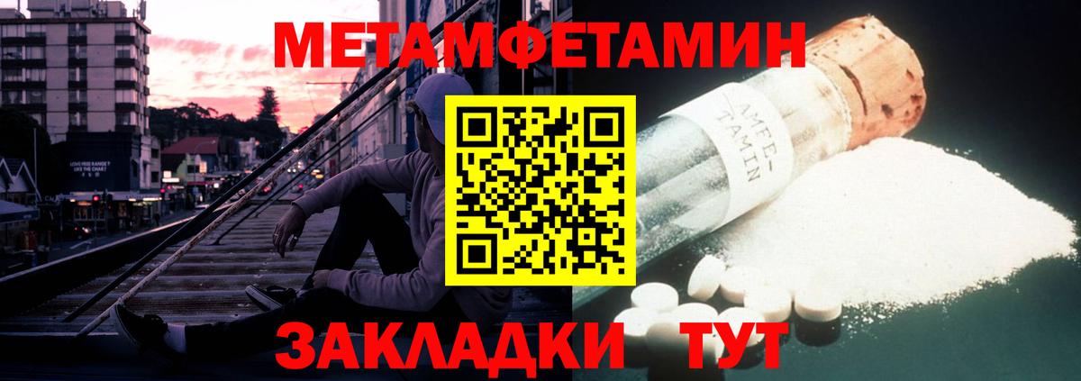 Амфетамин VHQ Новошахтинск
