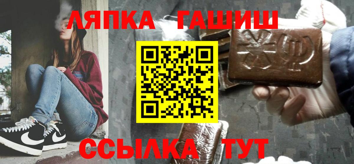 Новошахтинск  ГАШ  Вход с VPN  ГАШ VHQ 