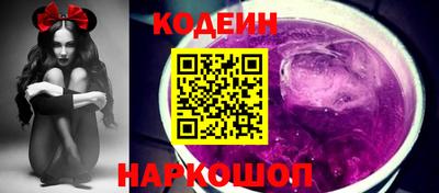 кристаллы Будённовск