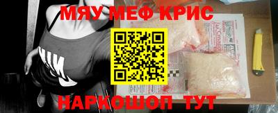 кристаллы Будённовск