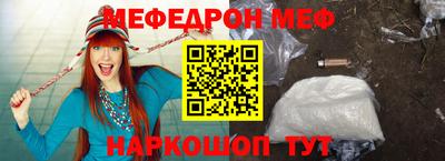 прущий лед Бугуруслан