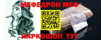 прущий лед Бугуруслан