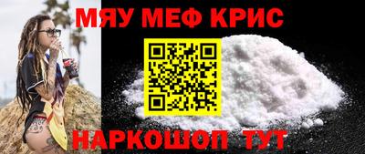 кристаллы Будённовск