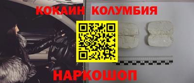 прущий лед Бугуруслан