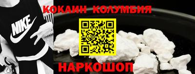 кристаллы Будённовск