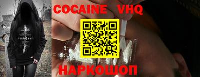 прущий лед Бугуруслан