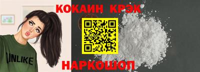 прущий лед Бугуруслан