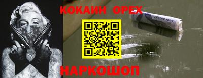 прущий лед Бугуруслан
