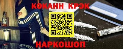 кристаллы Будённовск