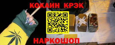 кристаллы Будённовск