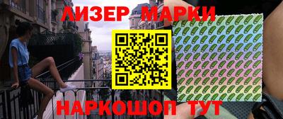 прущий лед Бугуруслан