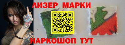 кристаллы Будённовск