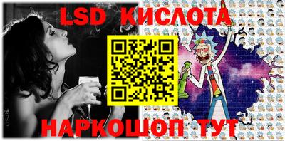 прущий лед Бугуруслан
