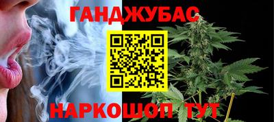 кристаллы Будённовск