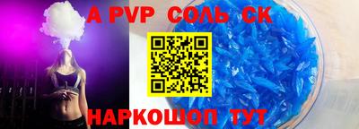 дживик Бузулук