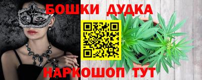кристаллы Будённовск