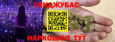 кристаллы Будённовск