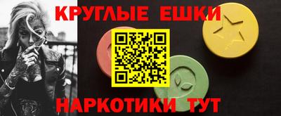 прущий лед Бугуруслан