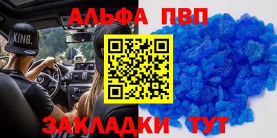 прущий лед Бугуруслан