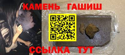 прущий лед Бугуруслан