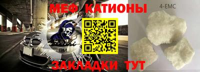 прущий лед Бугуруслан