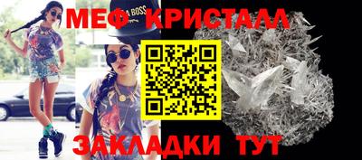 прущий лед Бугуруслан