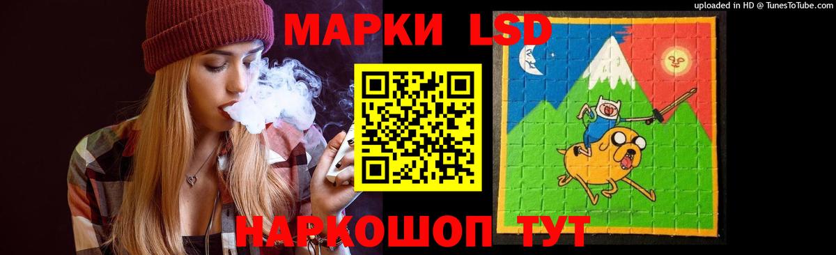 ЛСД экстази ecstasy Новошахтинск